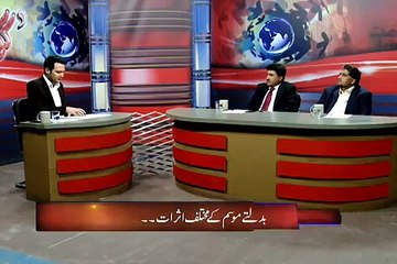 کیا پاکستان میں موسم بہار ختم ہوجائے گا؟ چونکا دینے والے حقائق جانیئے ڈاکٹر حنیف کی زبانی۔