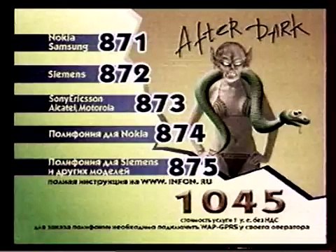 staroetv.su / Рекламный блок (ОТВ [г. Санкт-Петербург], март 2005)