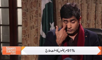 Naeem Bokhari Ke Saath -March 14, 2015