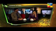 Digest Writer Last Episode 24 Hum Tv Drama 14 March 2015 Full Video HD Quality