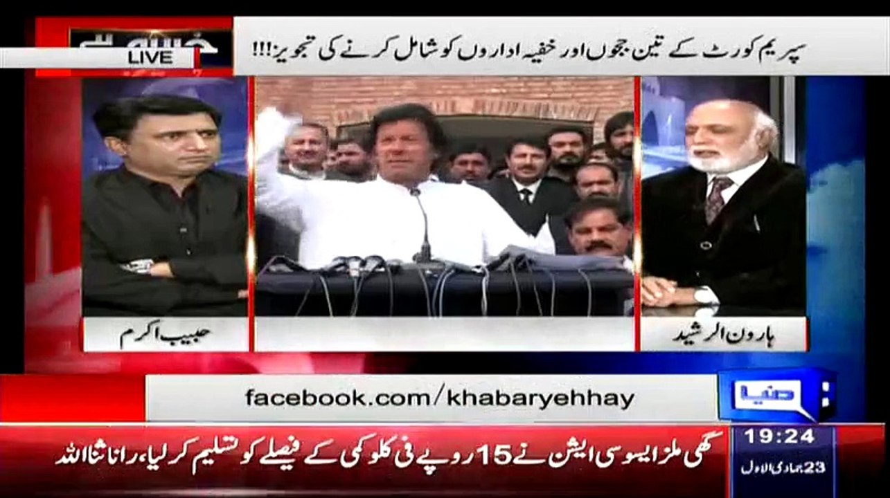 Haroon Rasheed Called Najam Sethi Choosa In A Live Show