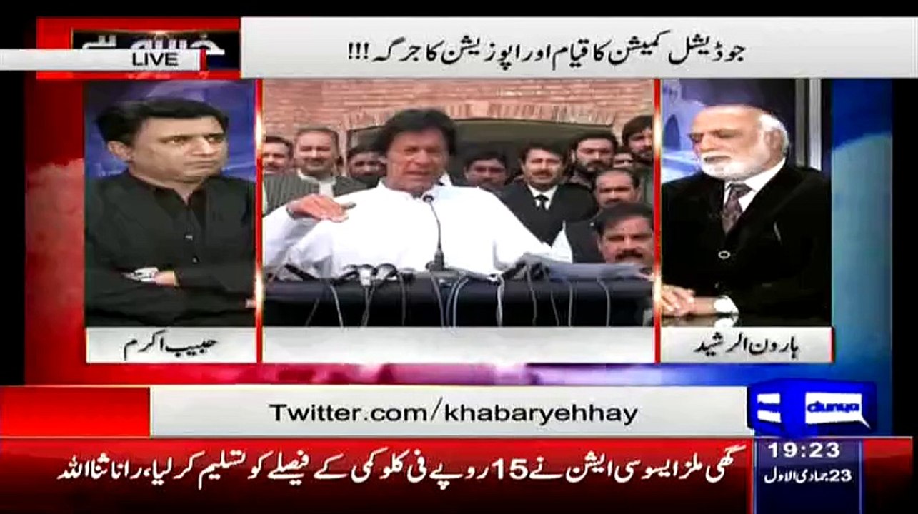 Agar Elections Mein Dhaandhli Na Bhi Hoti Tab Bhi PMLN Elections Jeet Jati - Haroon Rasheed