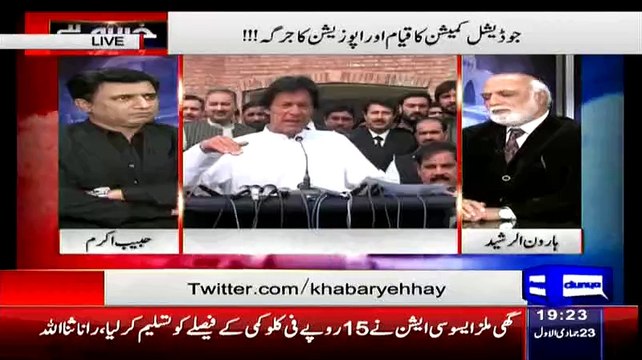 Agar Elections Mein Dhaandhli Na Bhi Hoti Tab Bhi PMLN Elections Jeet Jati - Haroon Rasheed