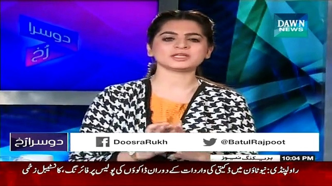 Dusra Rukh (Baluchistan Kay Halaat Kis Haad Tak Theek Hoye) - 14th March 2015