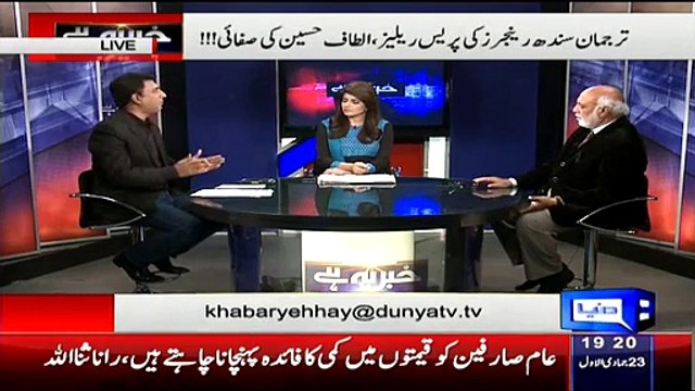 Habib Akram Criticizes Rangers For Issuing Umair Siddiques Confessions Then See Haroon Rasheed Reply Over His Argument