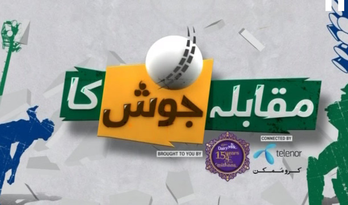 Muqabla Josh Ka - March 14, 2015