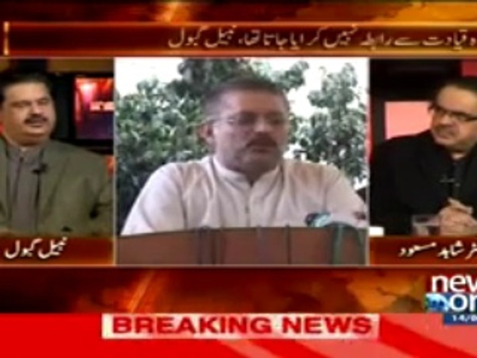 Live With Dr. Shahid Masood (Exclusive Interview Of Nabil Gabol..!!) – 14th March