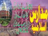 1 khoobsurat AAWAZ mai  khoobsurat NAZAM