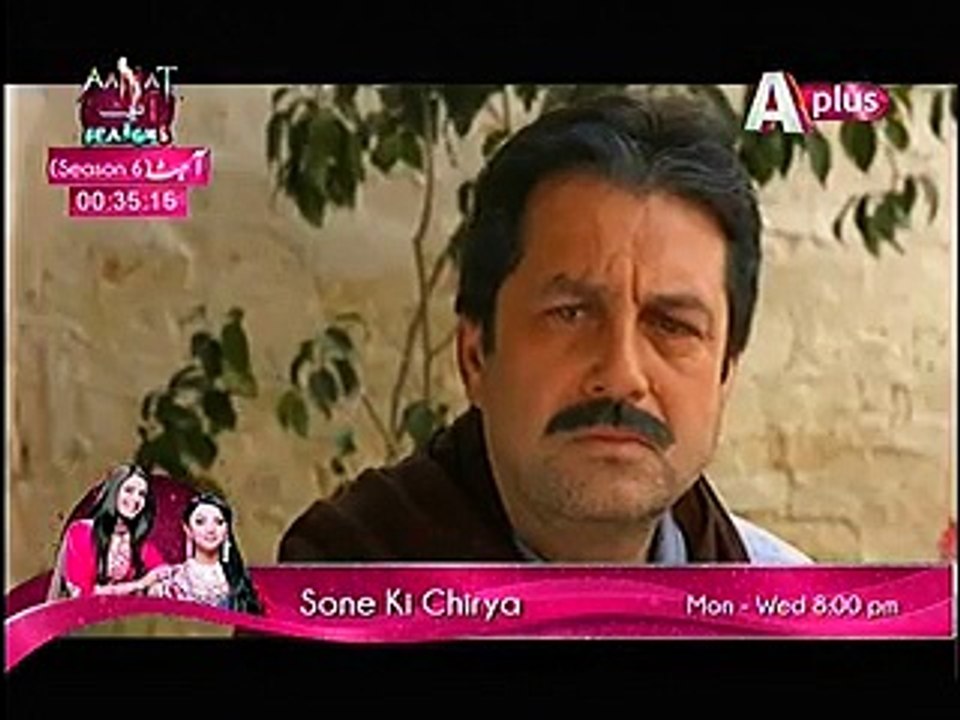 Kaneez Episode 56 Full on Aplus - Mar 14 2015