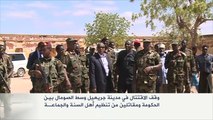 وقف الاقتتال بالصومال بين الحكومة وتنظيم أهل السنة والجماعـة