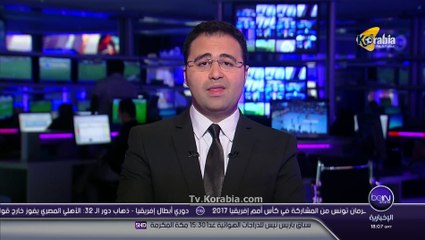 أهداف مباراة (ميتز VSسانت إيتيان ) الدوري الفرنسي