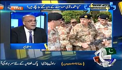 Aapas ki Baat – 14th March 2015