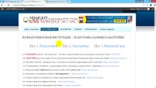 Как создать блог