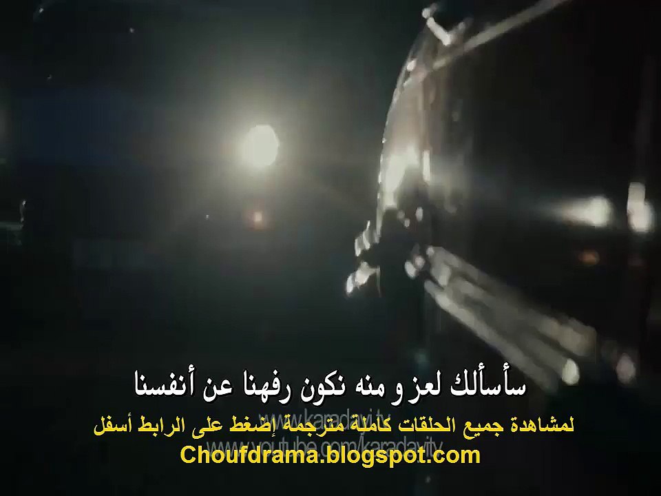 مسلسل القبضاي الموسم الثالث اعلان 2 الحلقة 27 مترجمة للعربية || karadayi 102