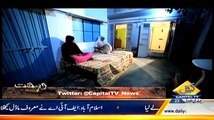 Wehshat Horror Show On Capital Tv – 14th March 2015