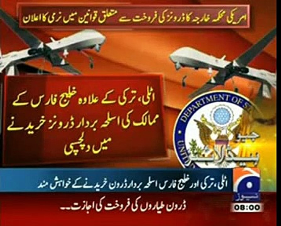 police wala shaheed ho gaya