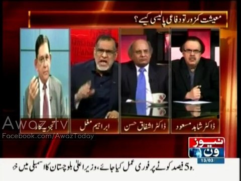 Ishaq Dollar has his investment in Arabian country , how can he bring investment in Pakistan Ibrahim Mughal