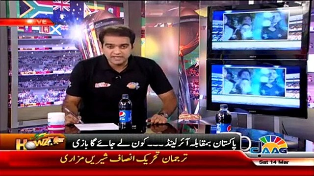 Howzzat Special Cricket World Cup 2015 Transmission – 14th March 2015 Cricket Sports