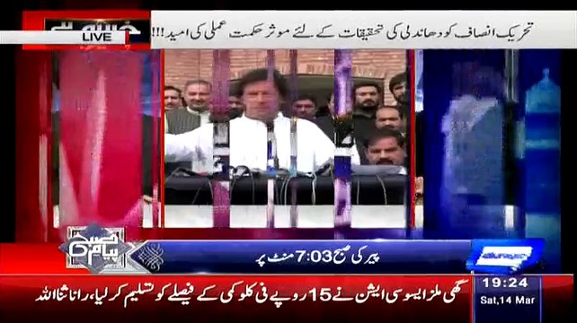 Imran Khan Ne Kaise Logon Ko Ticket Diya Haroon Rasheed Imran Khan Ka Mazaq Urate Huye
