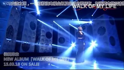 倖田來未 Koda Kumi - Walk Of My Life (Live - UTAASOBI)