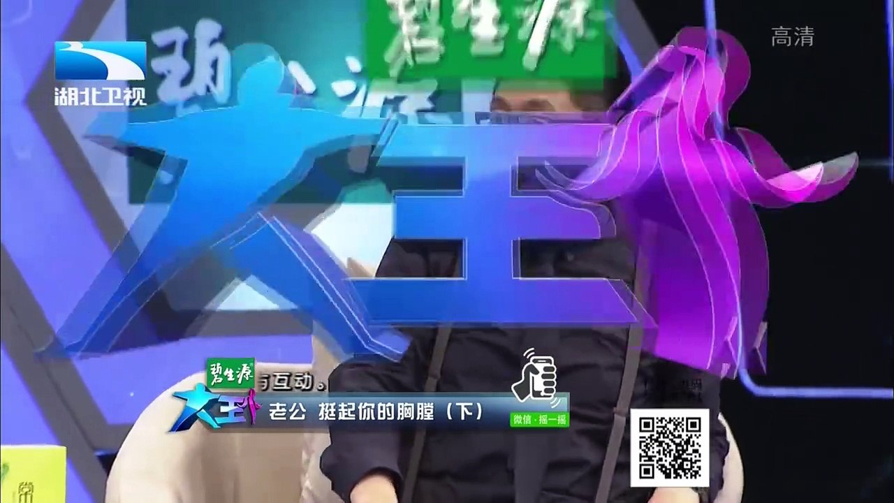 20150311 大王小王  老公挺起你的胸膛（下） 妻子怀孕双胞胎坏死宫内