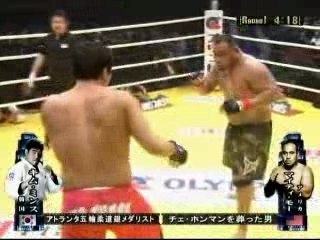 Mighty Mo vs. Min-Soo Kim