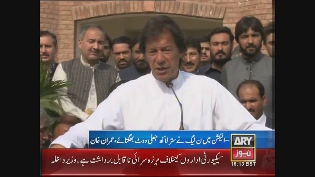 Chairman PTI Imran Khan News Bulletin On Visit To Command and Control Center Peshawar 14 March 2015
