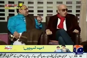 Khabar Naak 14 March 2015 - Geo News