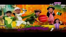 Googly Mohalla Episode 22 Full on PTV Home