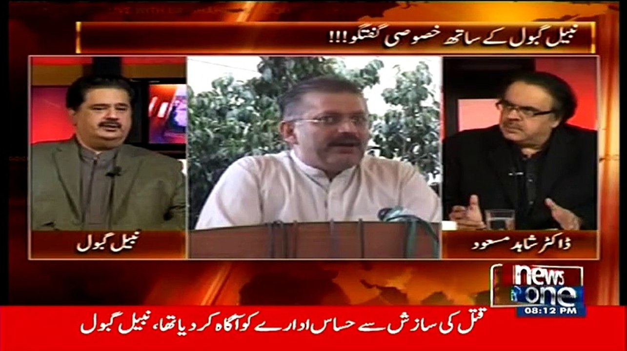 Nabil Gabol Ne Zulfiqar Mirza Aur Sharjel Memon Ke Uzair Baloch Se Taluqat Ki Haqeqat Bata Di