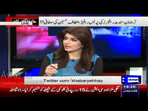 See Haroon Rasheed's reply to Habib Akram for criticizing Rangers on Umair Siddiqui's confession