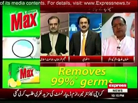 ایم کیوایم کو منہ توڑ جواب