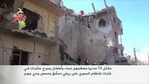 قصف النظام ريف دمشق يسقط قتلى وجرحى