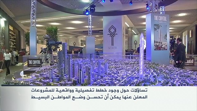 توقيع مذكرات تفاهم واتفاقيات بعشرات المليارات بشرم الشيخ