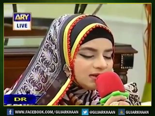 Teri Ataa Se Khudya Huzoorﷺ Janty Hain - Naat 2015 - Gujar Khan