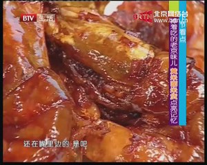 20150313 食全食美 2015-03-13