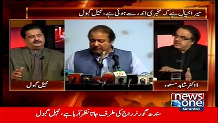 Qaim Ali Shah already knew about raid on nine zero