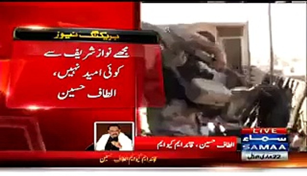 الطاف فوج کو "کتا" کہتے ہوے گالیاں دیتے ہوے۔ اس غدار کو بے نقات کرو سب جو ملک کے اداروں اور فوجیوں کو روز گالیاں دیتا ہے۔