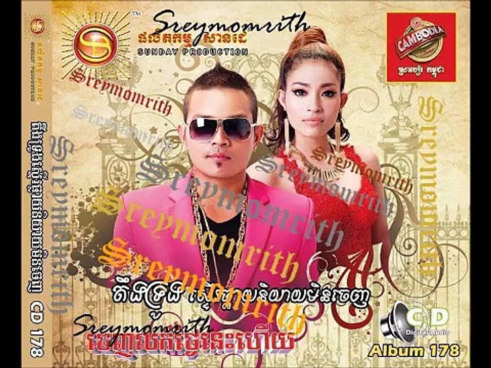 Sunday CD Vol.188