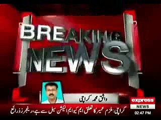 MQM k Umeer Sadique wada maaf Gawah ban kar daikhiay MQM ka Sab Bata dia- Must watch