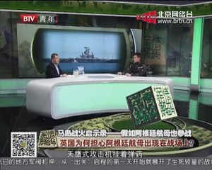 20150302 军情解码 2015-03-02