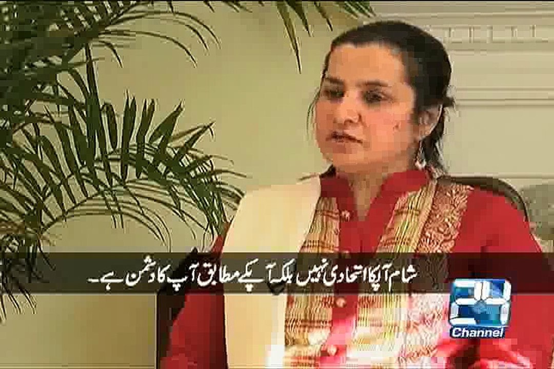 Nasim Zehra  14th March 2015
