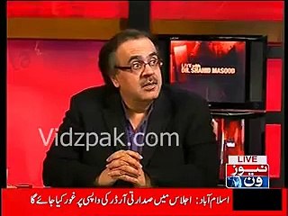 Rehman Malik also bought a House for Model Ayan Ali - Dr. Shahid Masood