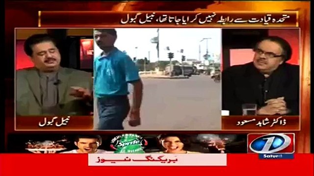 Dr.Shahid Masood reveals inside story of Model Ayyan Ali Money Laundering case