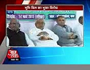 nitish-kumar-anshan-against-land-acquisition-bill