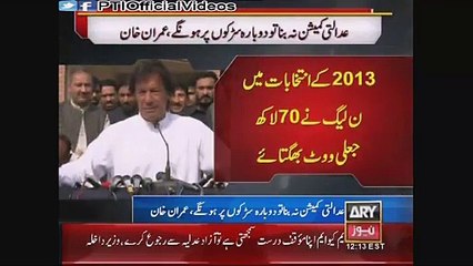 Chairman PTI Imran Khan Visit To Command and Control Center Peshawar 14 March 2015