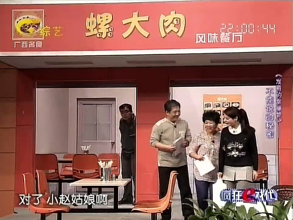 20150314 疯狂E戏代  140510