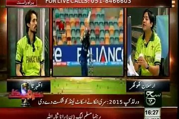 Sports Journalist Waseem Qadri News analysis on ICC World Cup 2015 on SUCH TV. Takrao Jeet Ka  11-03-2015 Part 01