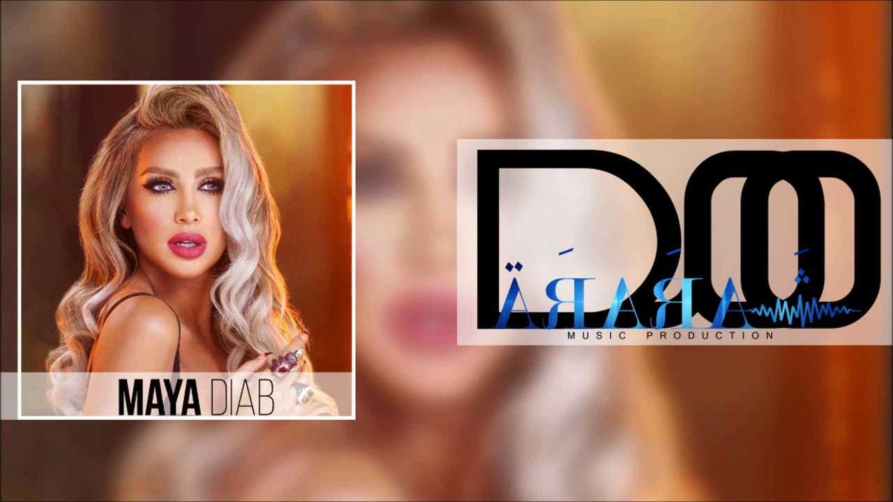 Maya Diab - Aywa [Remix] | مايا دياب - ايوا [ريمكس]