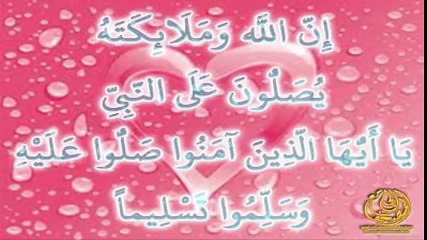 خطبه لفضيله الشيخ اشرف عبد الرؤوف  بعنوان المال